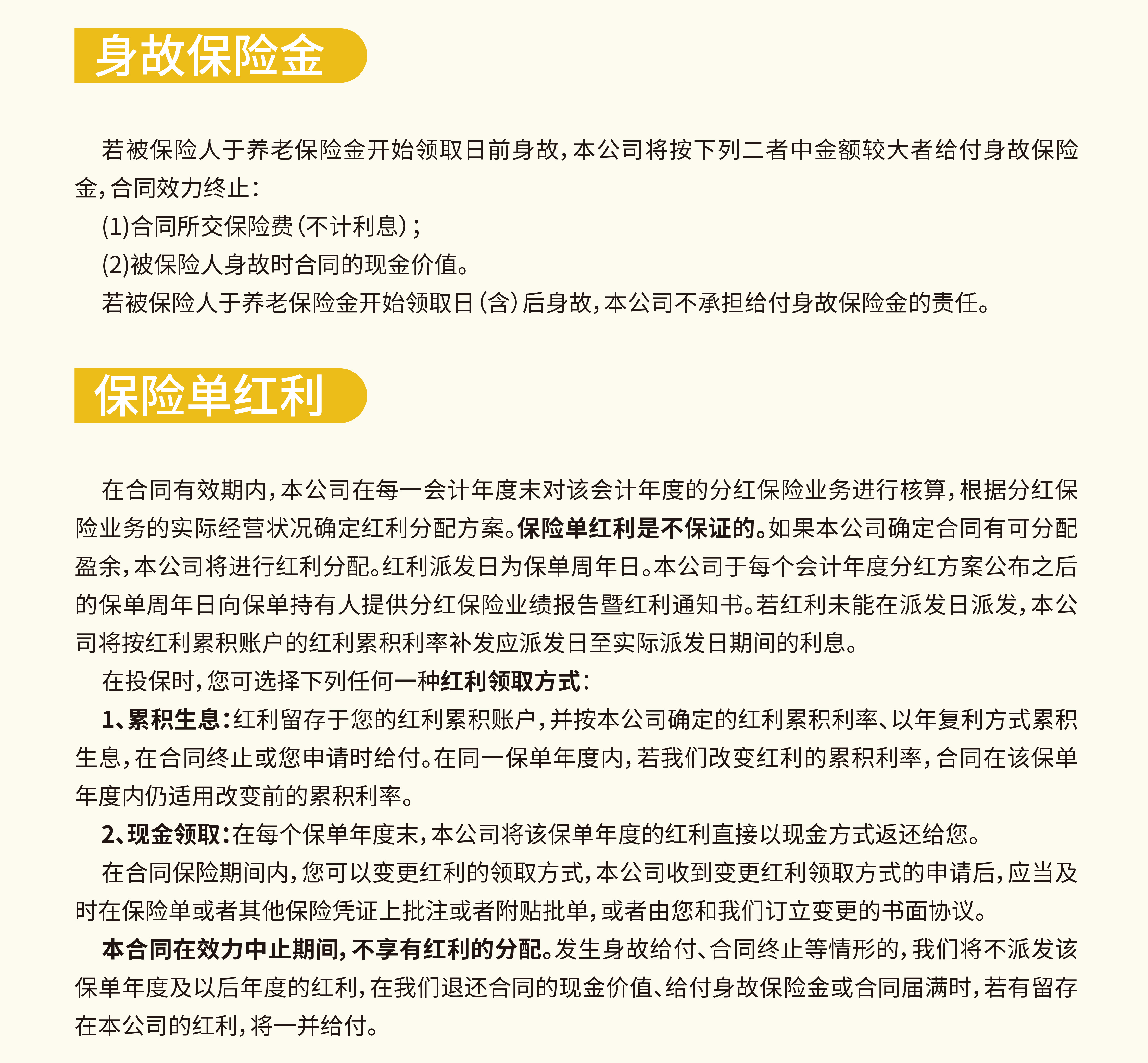 长图确认1113-10.jpg